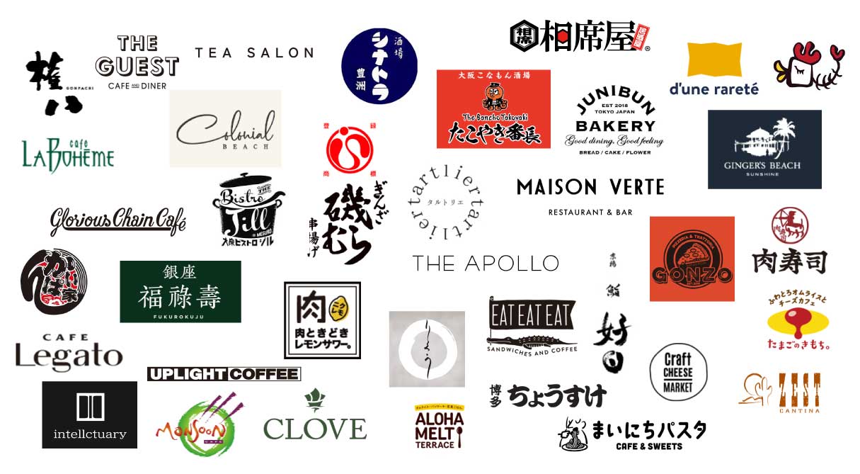 過去参加店舗ロゴ一覧