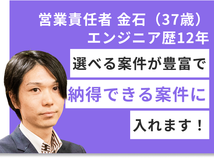 営業責任者