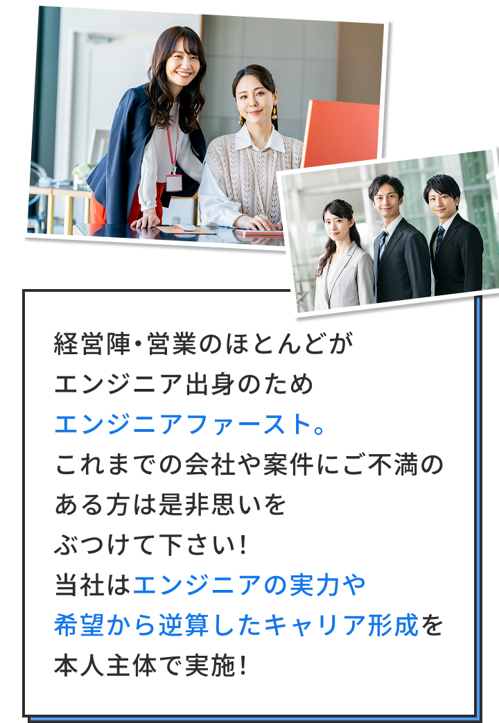 声が届く