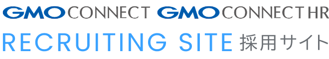 GMOコネクトHR採用サイトロゴ
