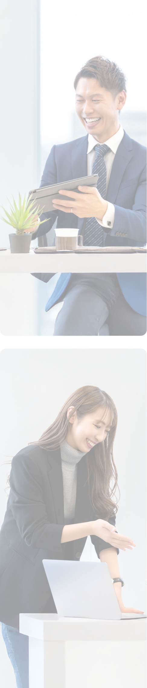 男性と女性